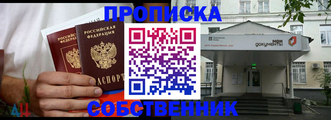 регистрация для дет. сада в Калининграде